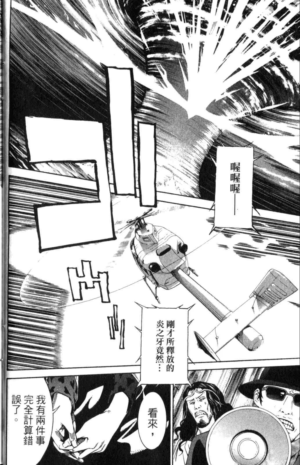 第28卷 第33页