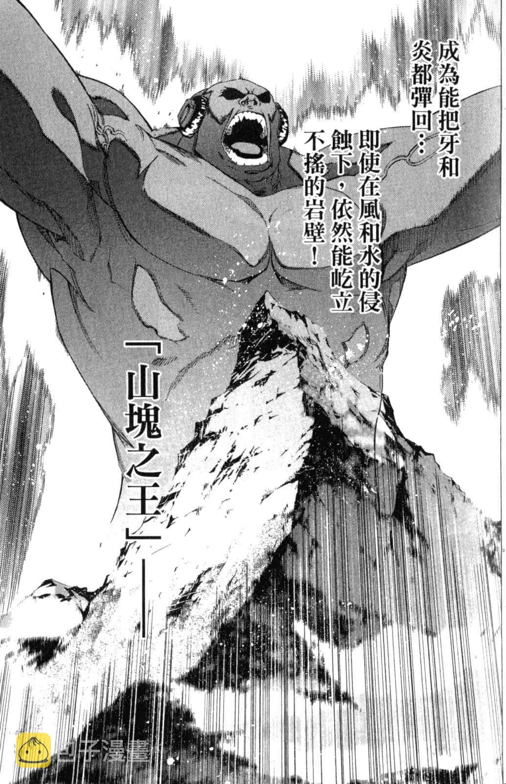 第28卷 第36页