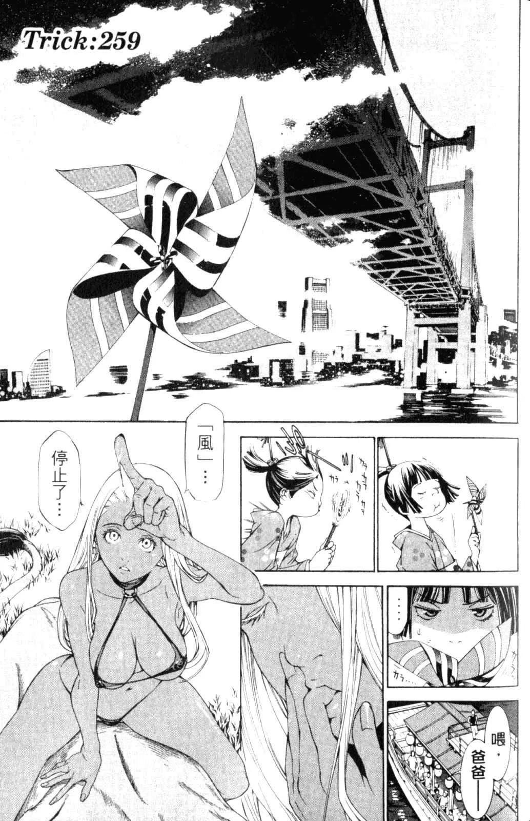 第28卷 第46页