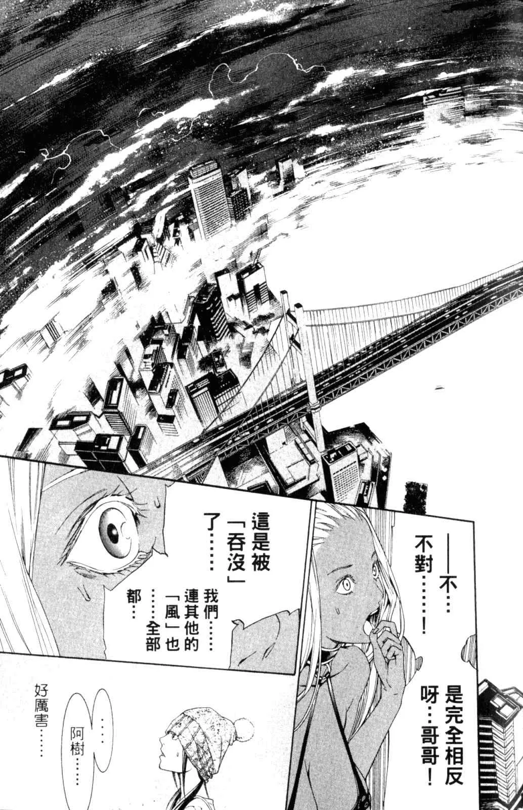 第28卷 第48页