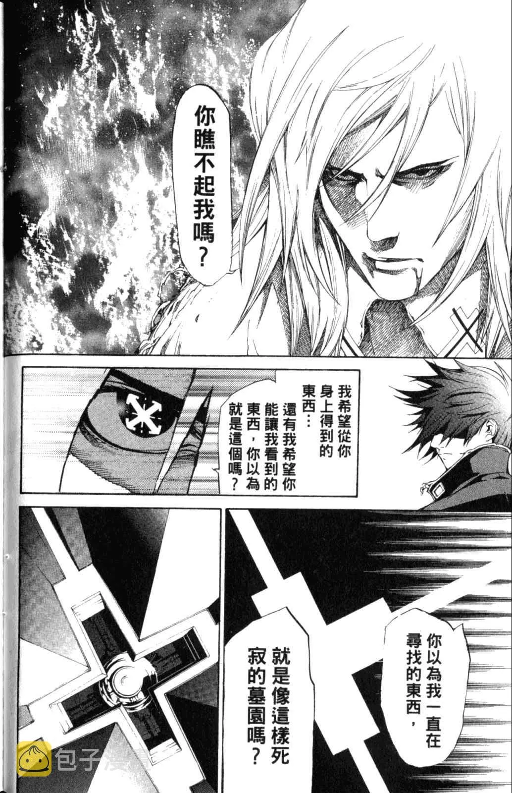 第28卷 第51页