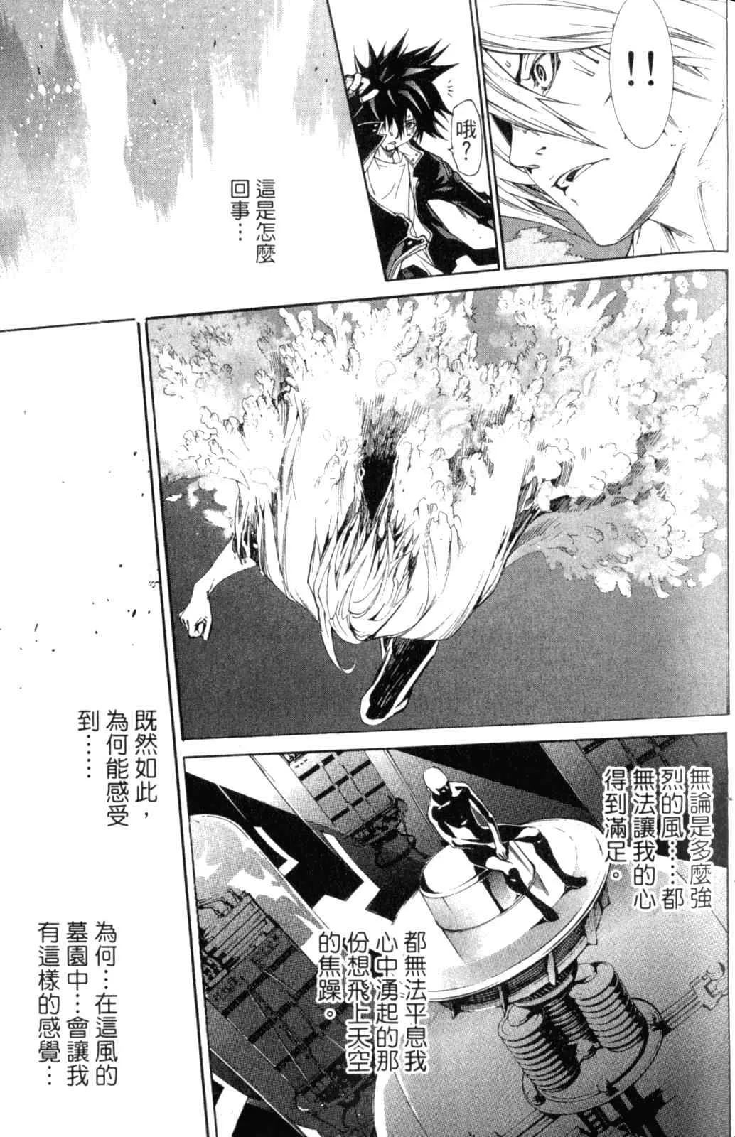 第28卷 第60页