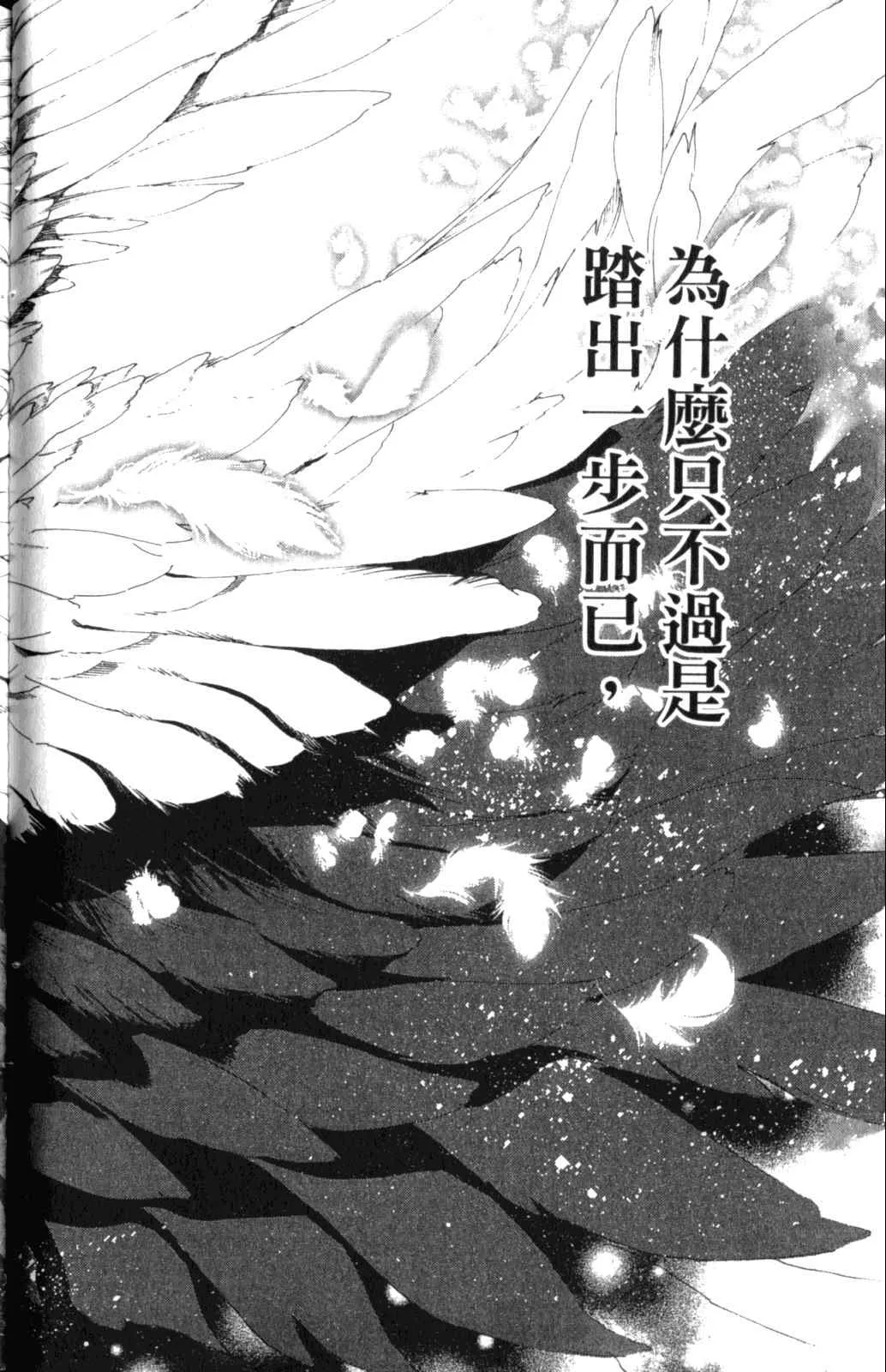 第28卷 第61页