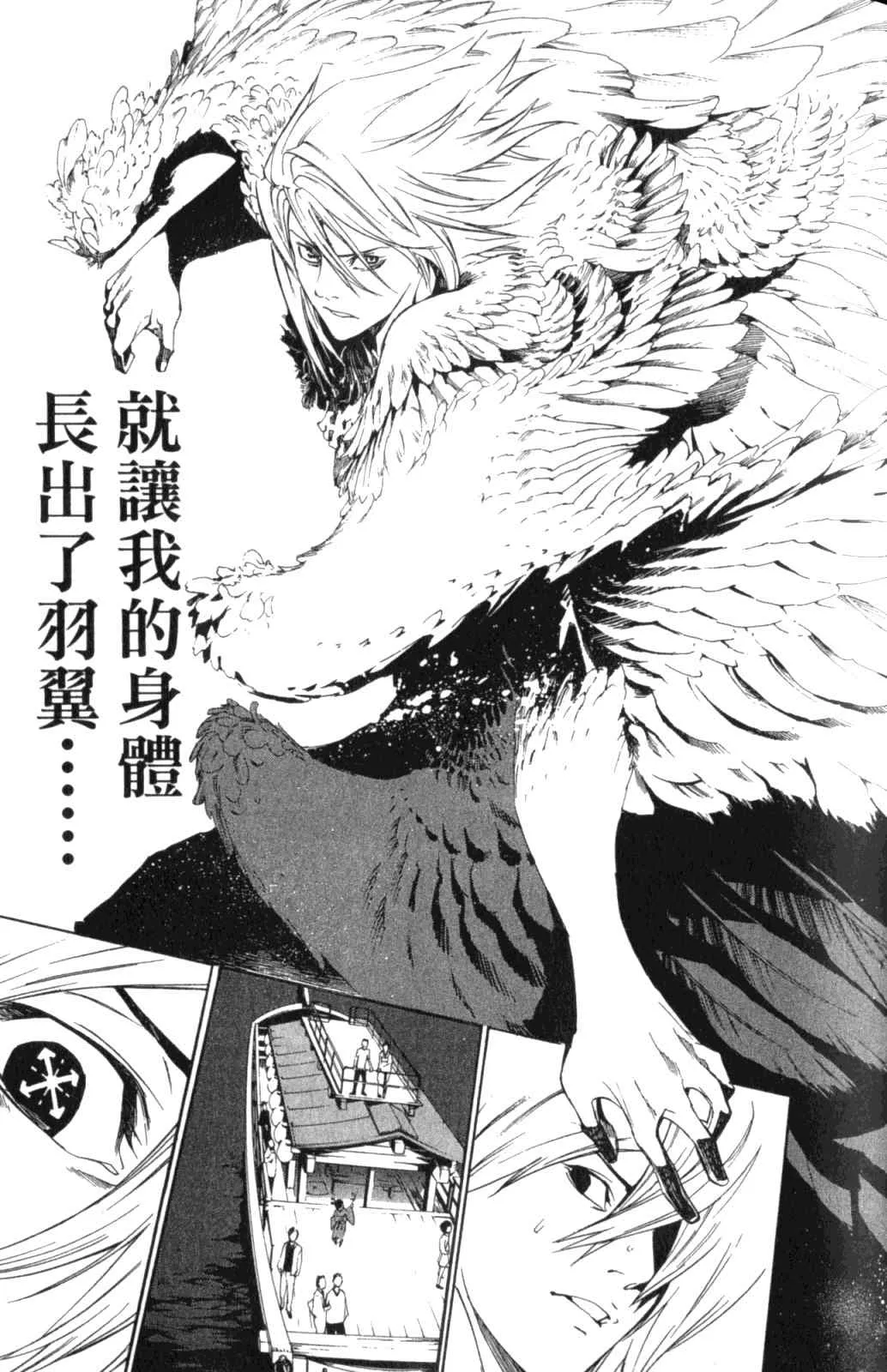 第28卷 第62页