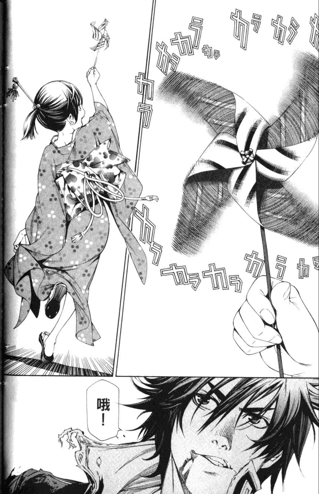 第28卷 第63页