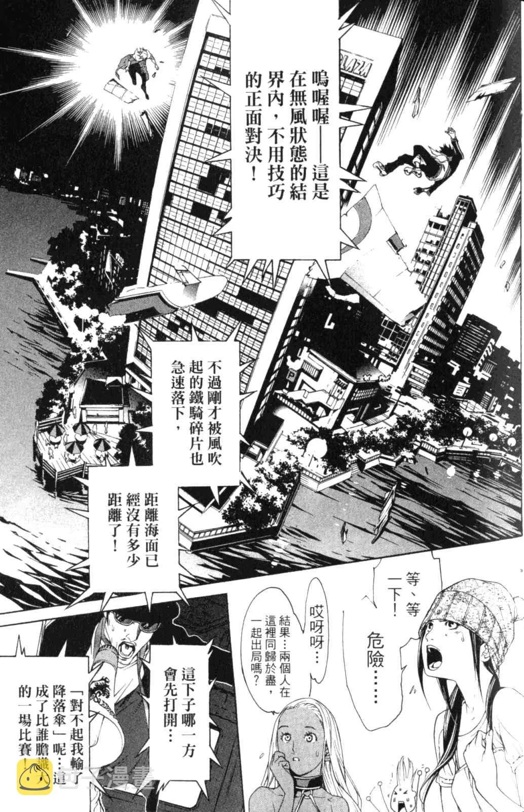 第28卷 第68页