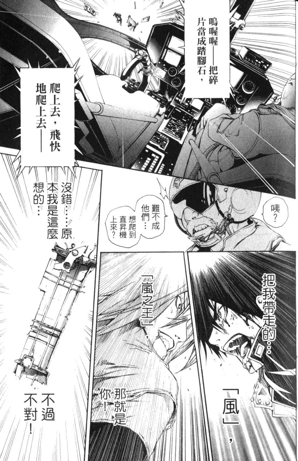 第28卷 第70页