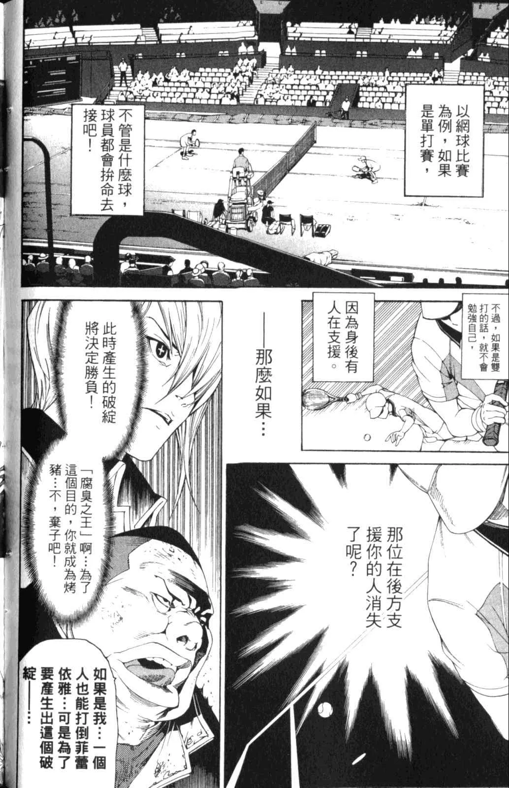 第28卷 第81页