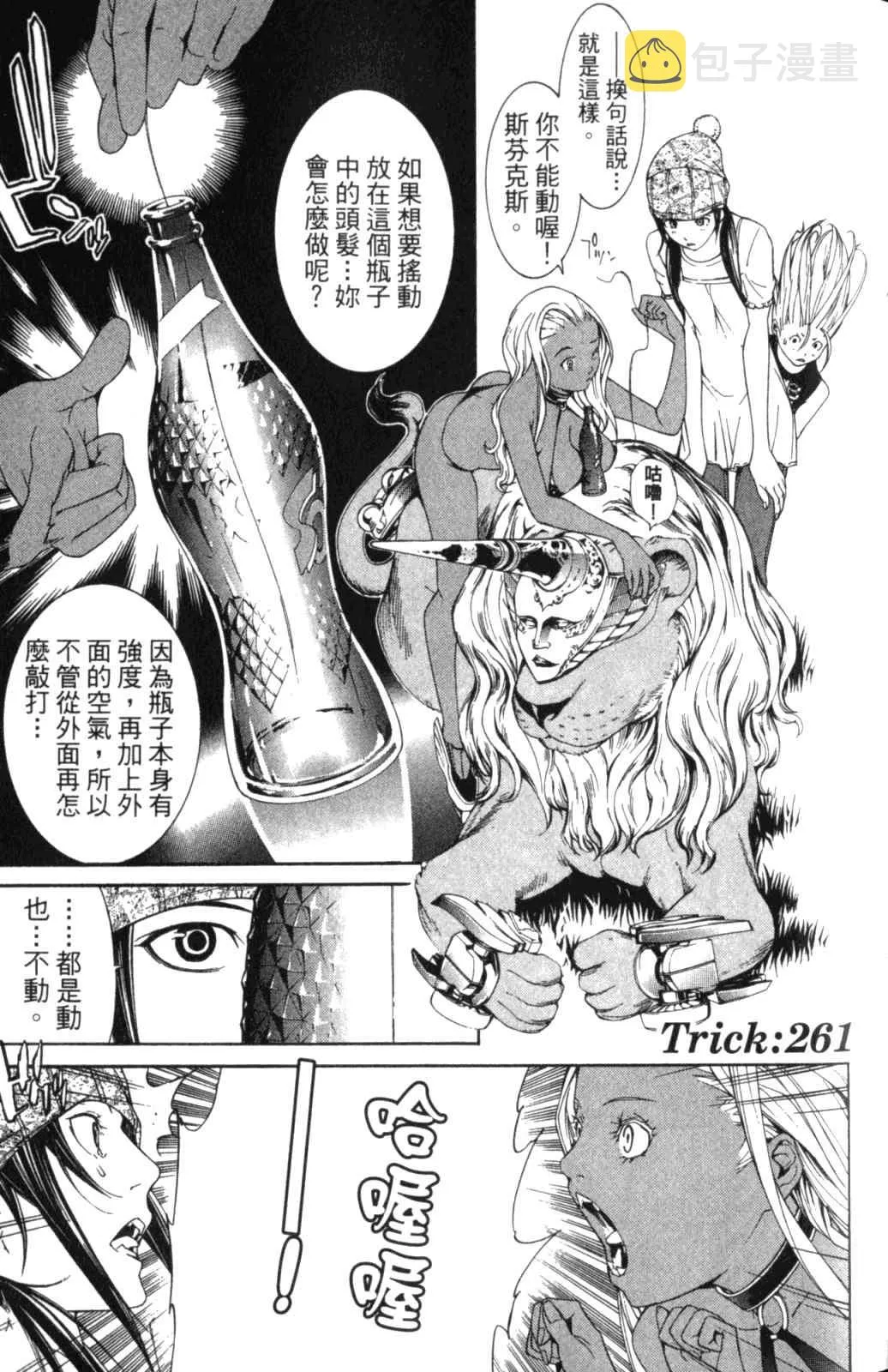 第28卷 第86页