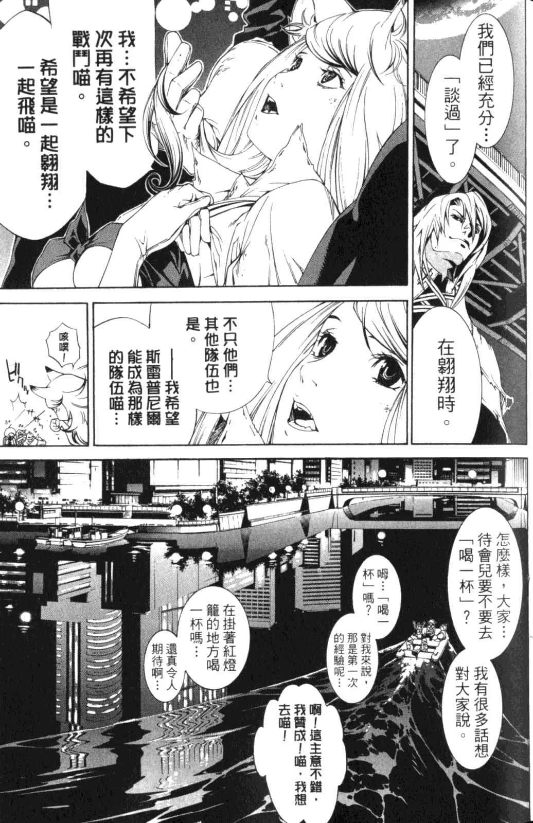 第28卷 第95页