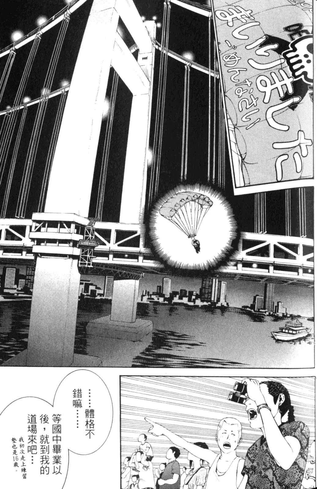 第28卷 第97页