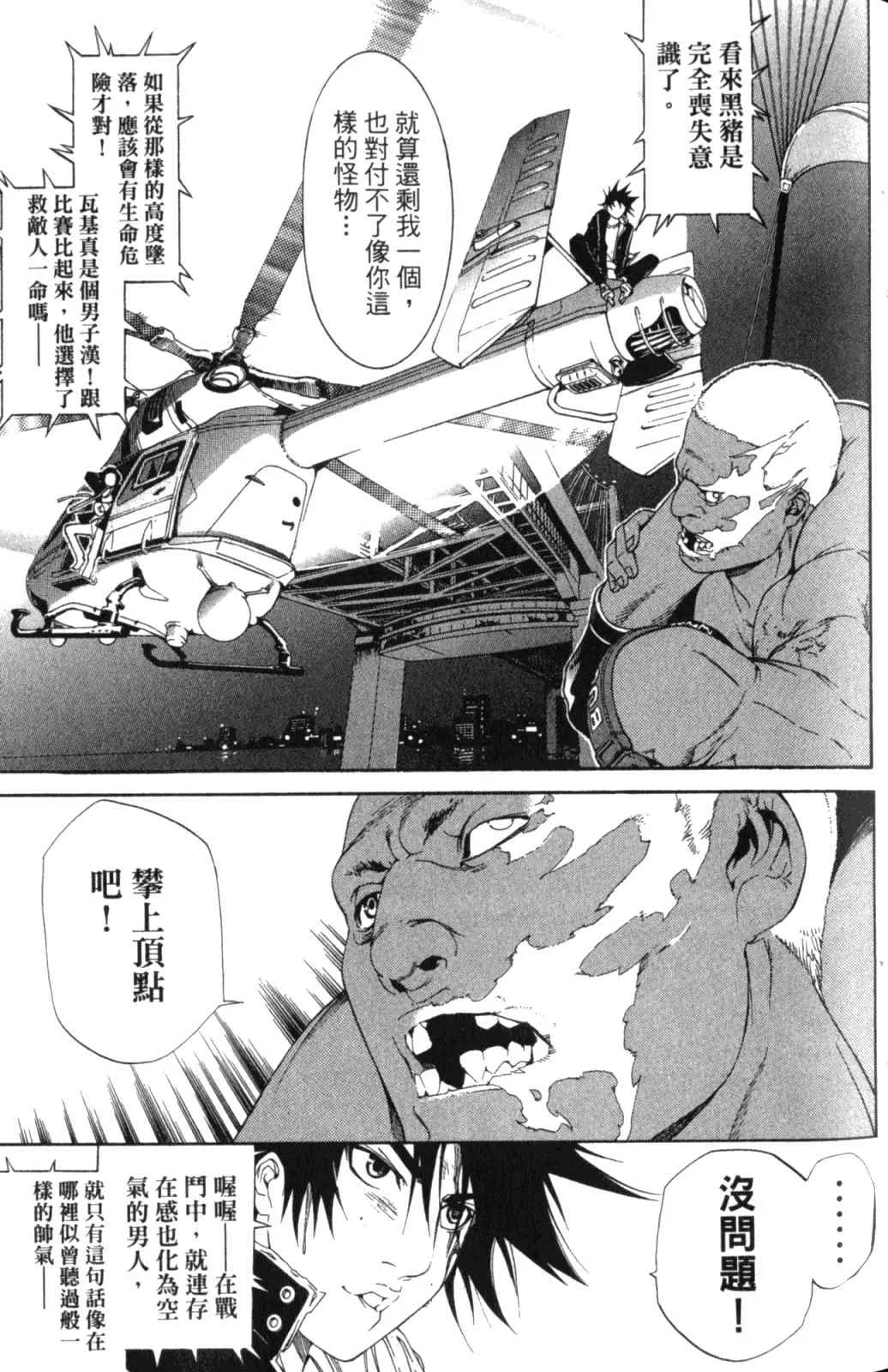 第28卷 第99页