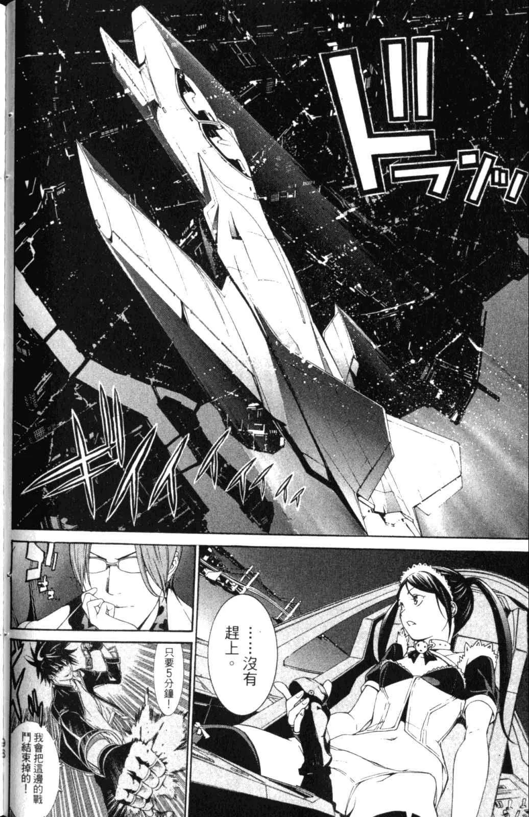 第28卷 第100页