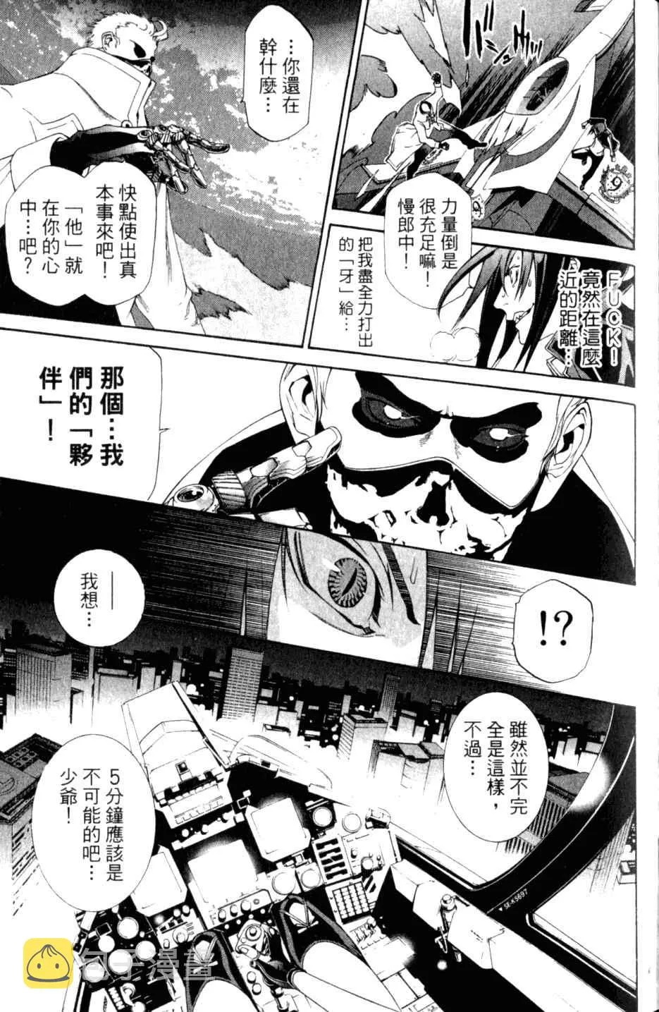 第27卷 第99页