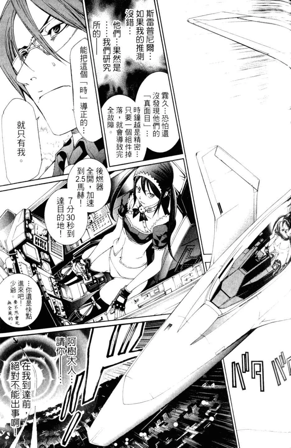 第27卷 第101页