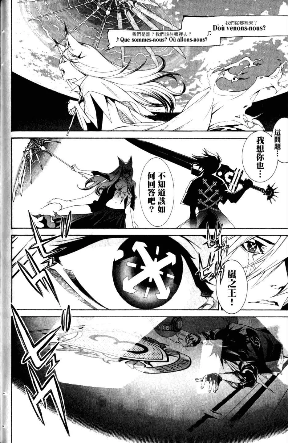 第27卷 第102页