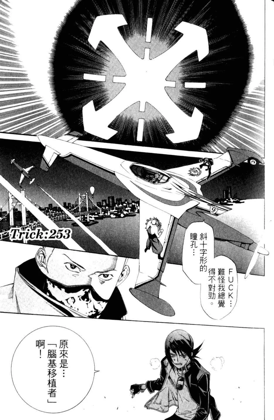 第27卷 第103页