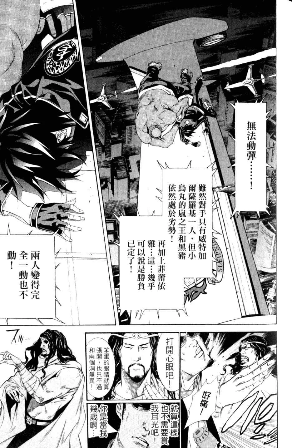 第27卷 第105页