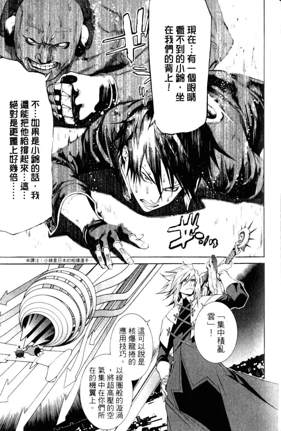 第27卷 第107页