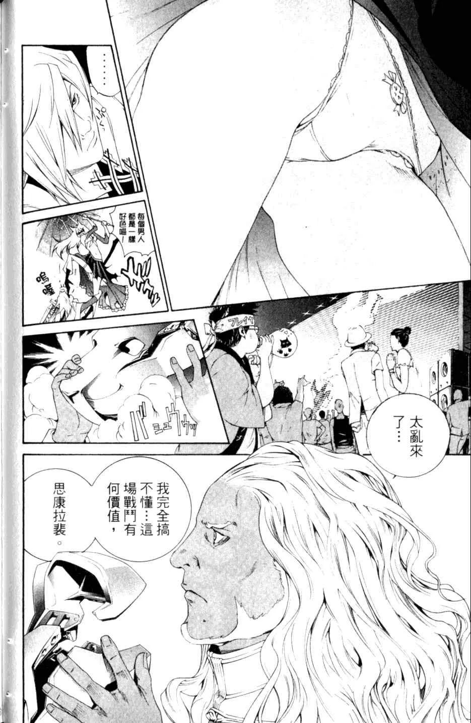第27卷 第114页