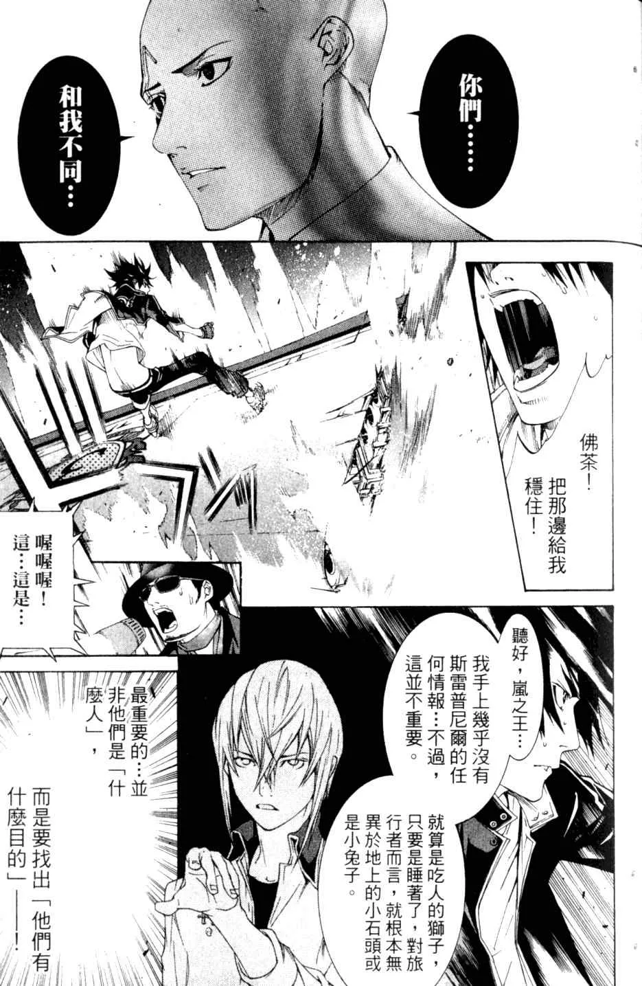 第27卷 第117页