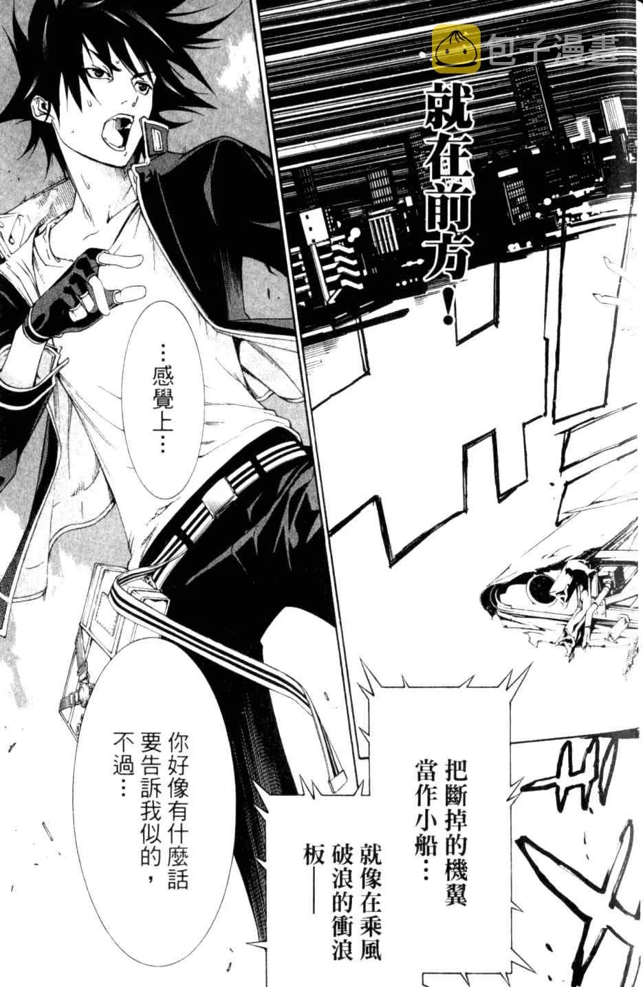 第27卷 第119页