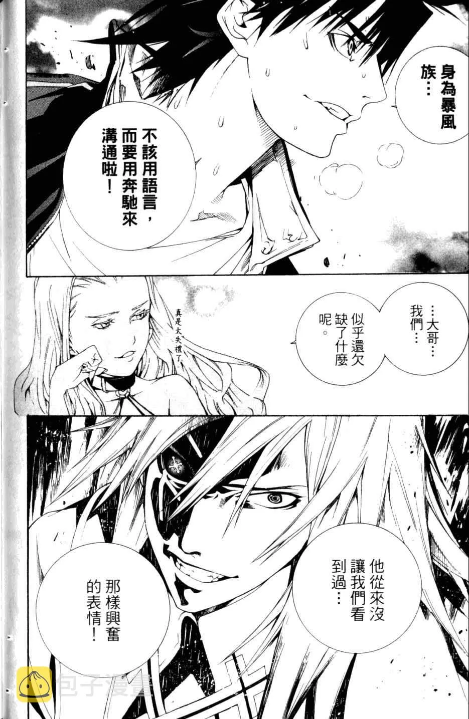 第27卷 第120页