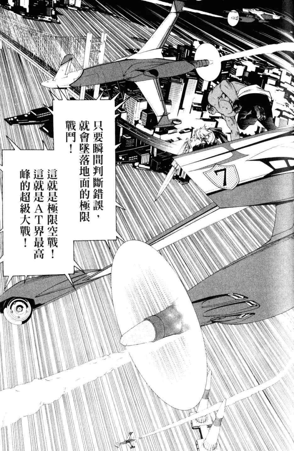 第27卷 第125页