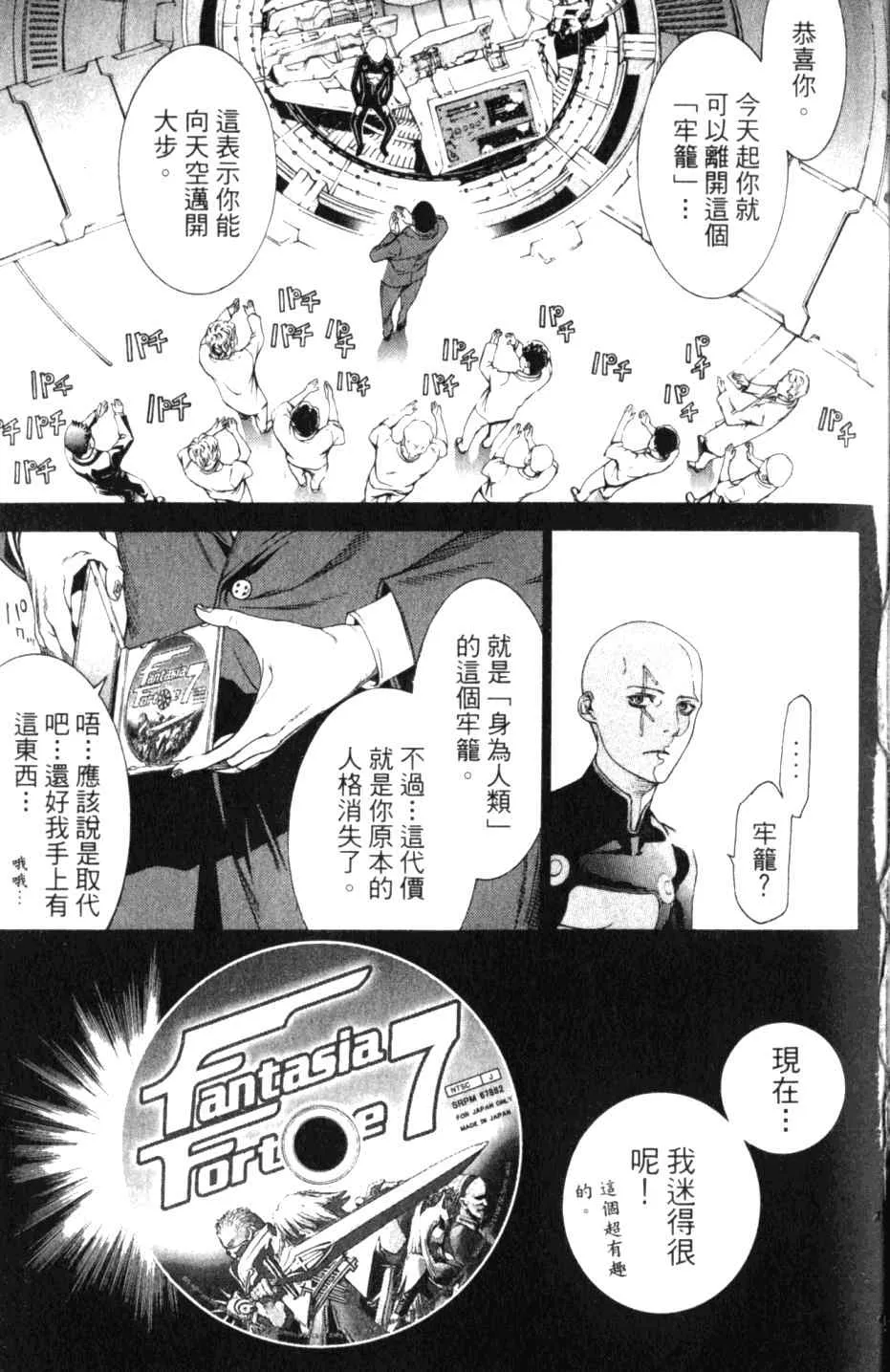 第27卷 第133页