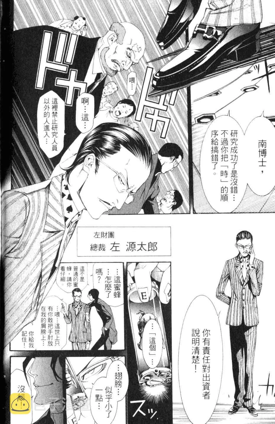 第27卷 第136页