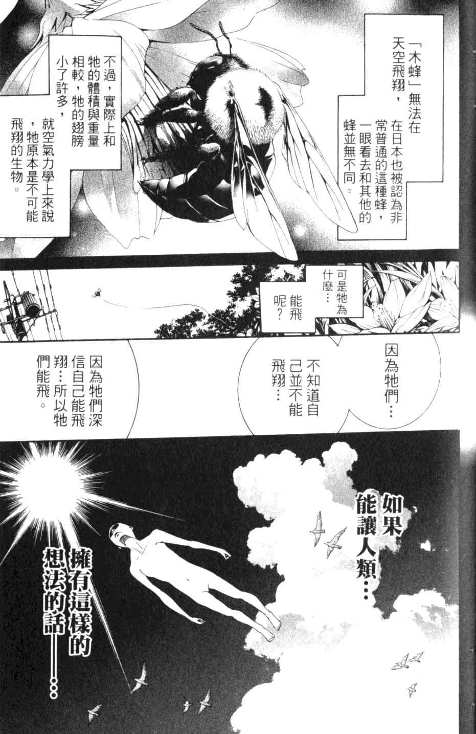第27卷 第137页
