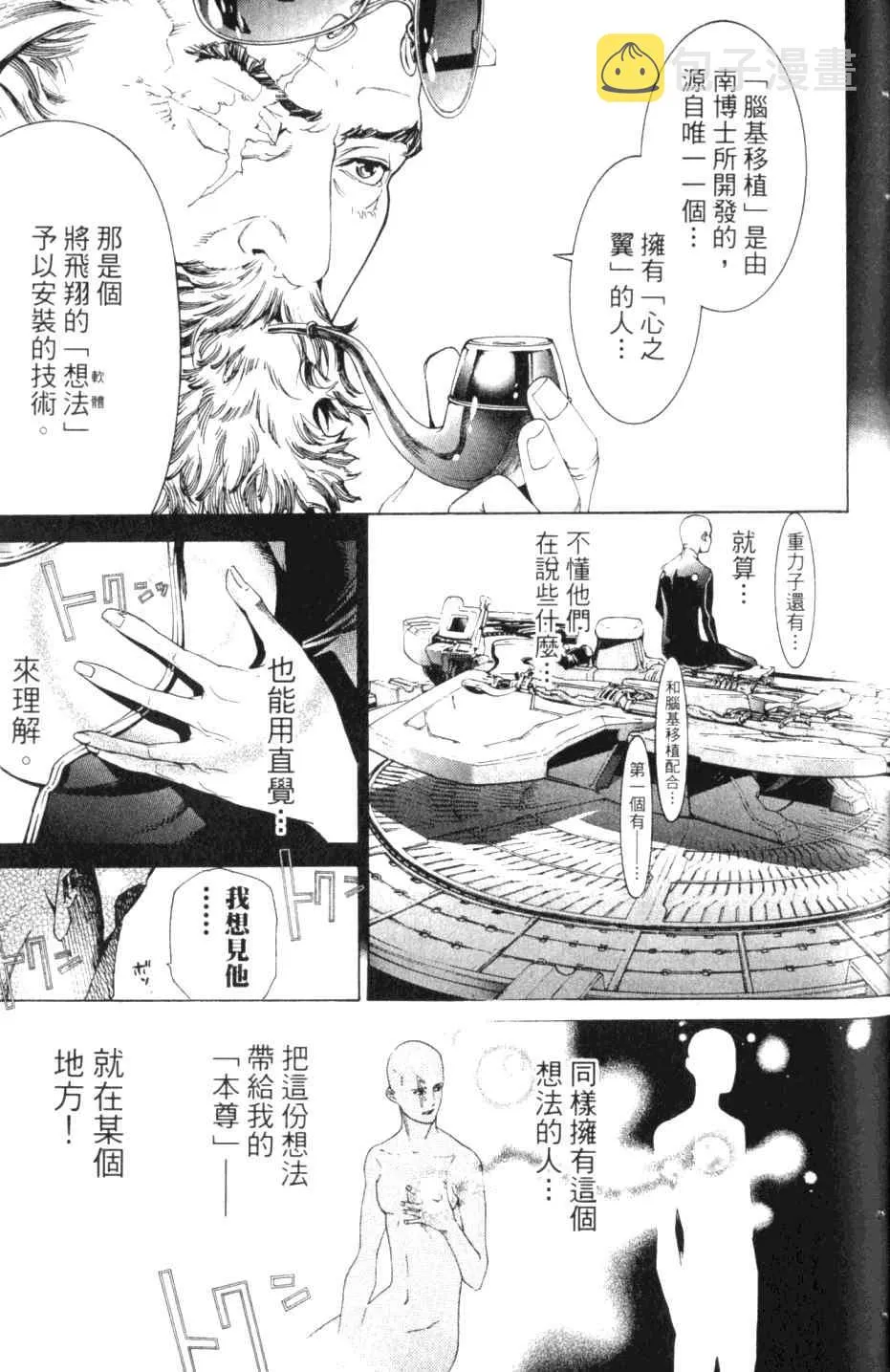 第27卷 第139页