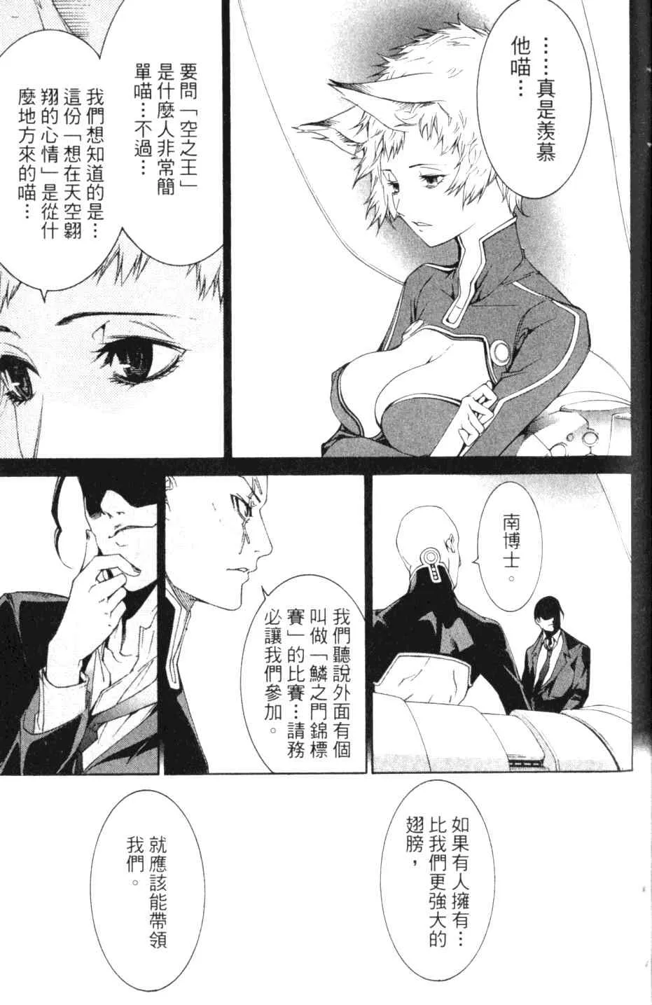 第27卷 第147页
