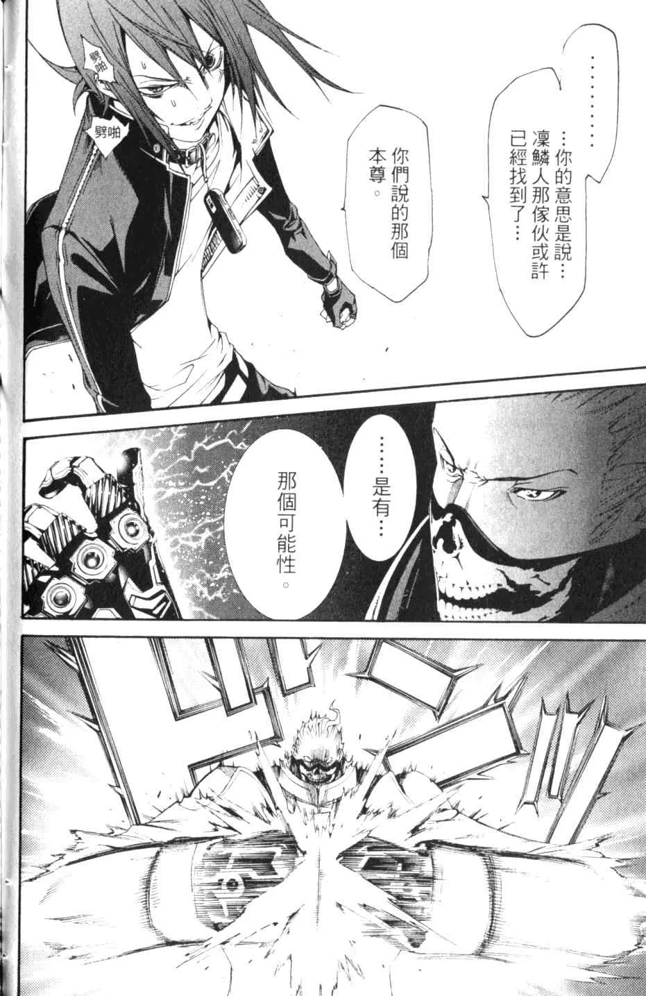 第27卷 第150页
