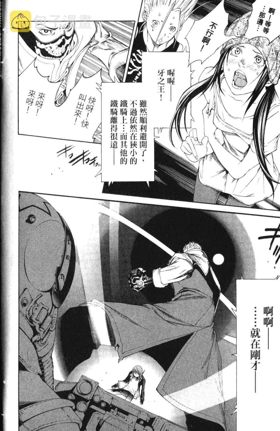 第27卷 第154页