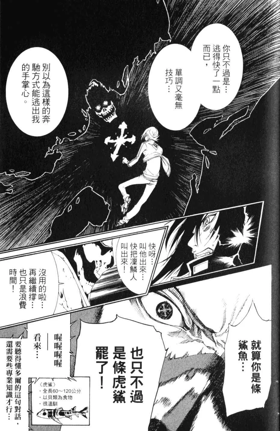 第27卷 第155页