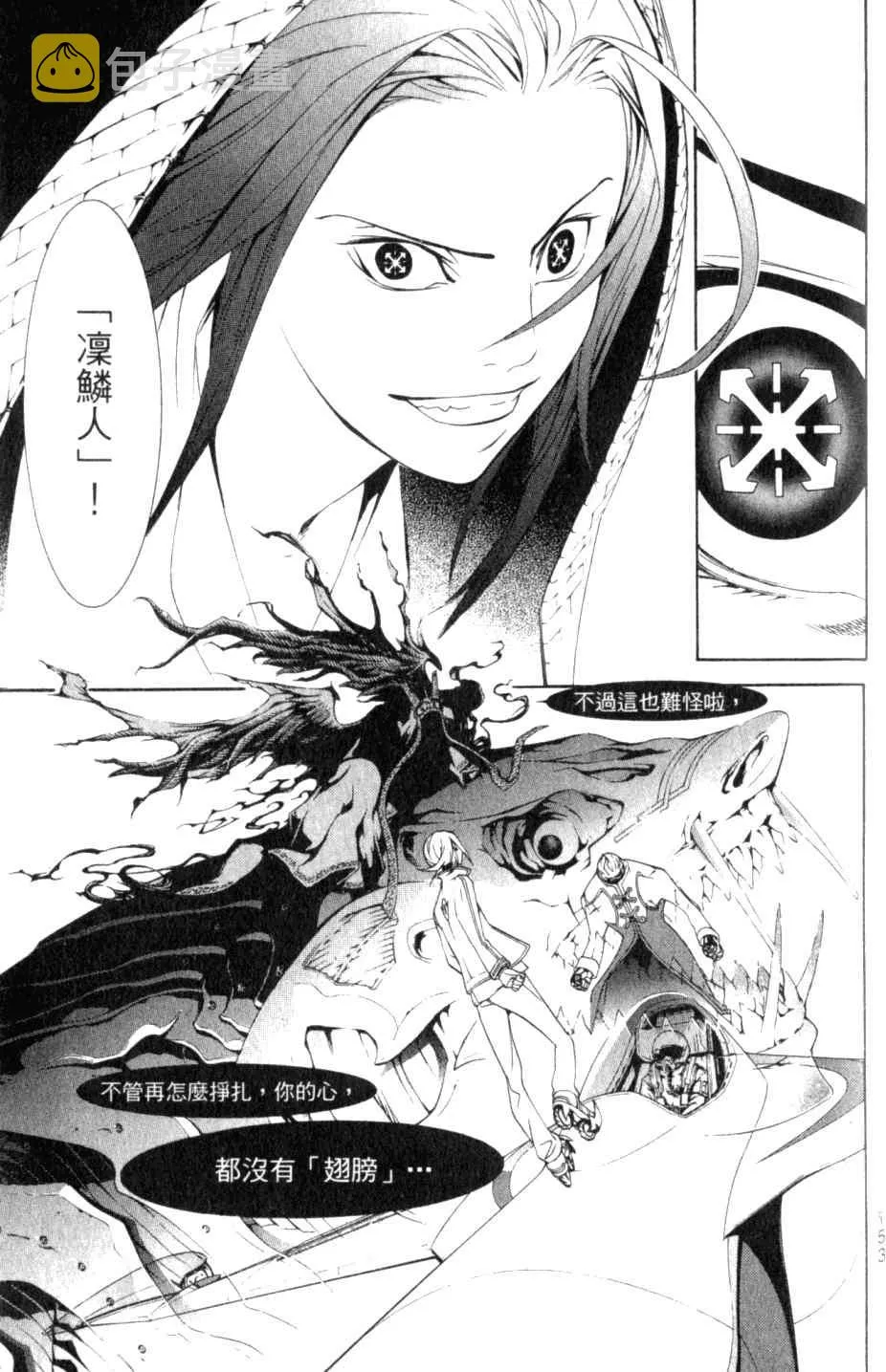 第27卷 第157页