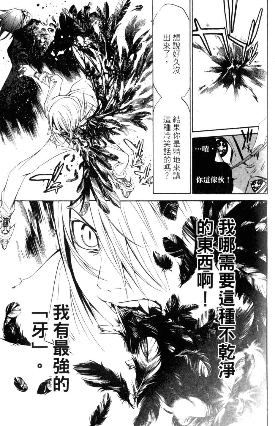 第27卷 第159页