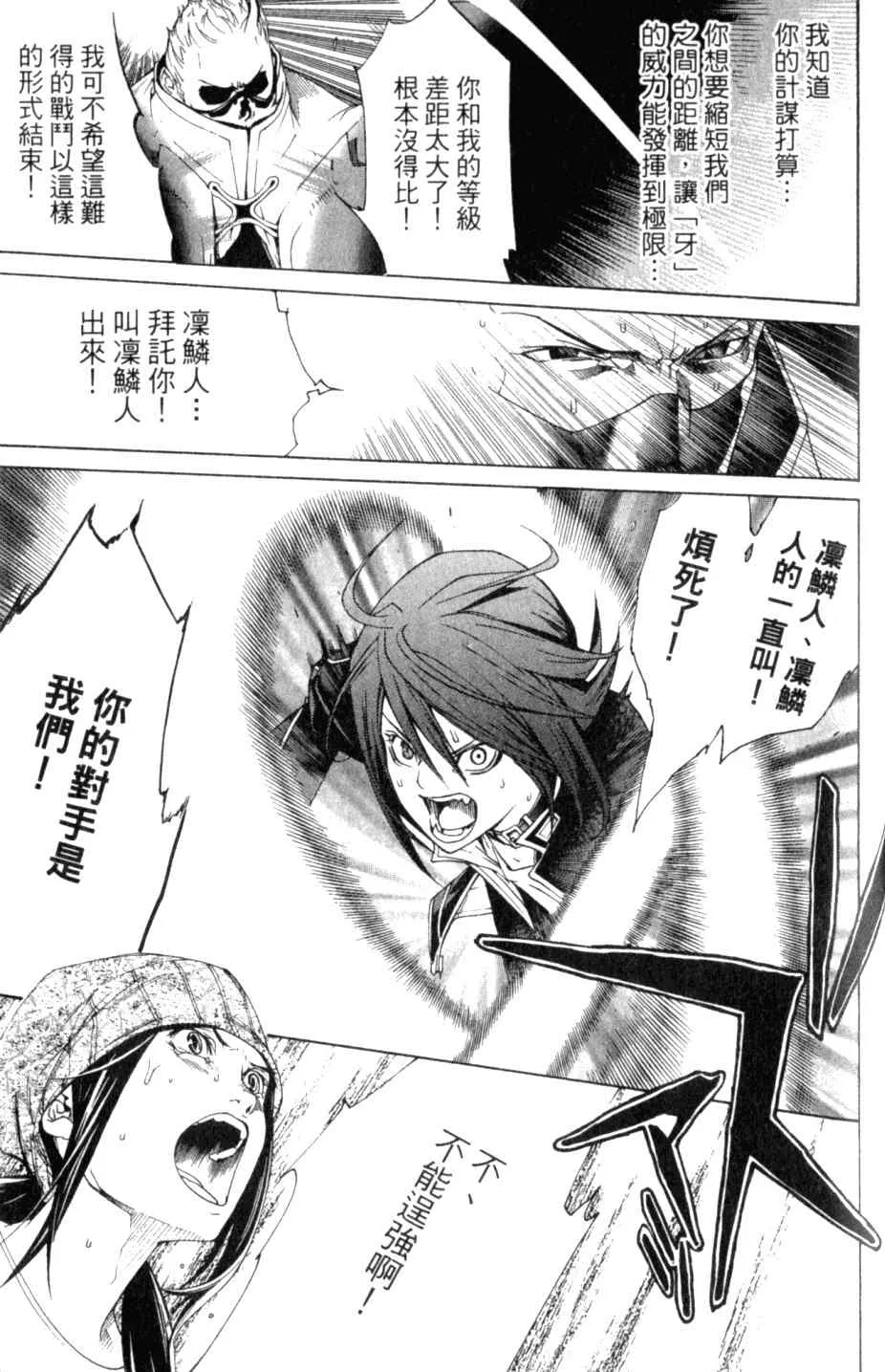 第27卷 第161页