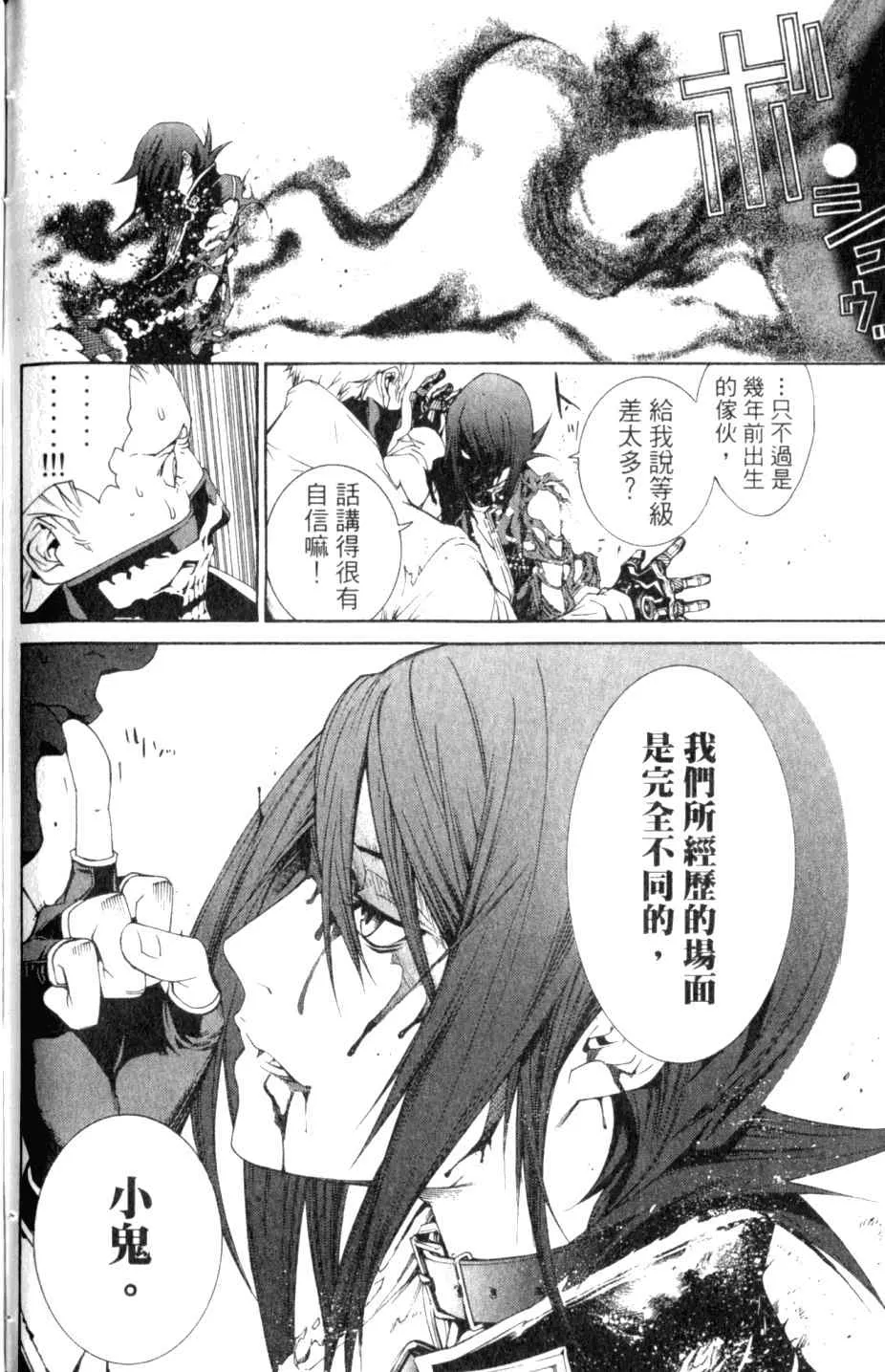 第27卷 第164页