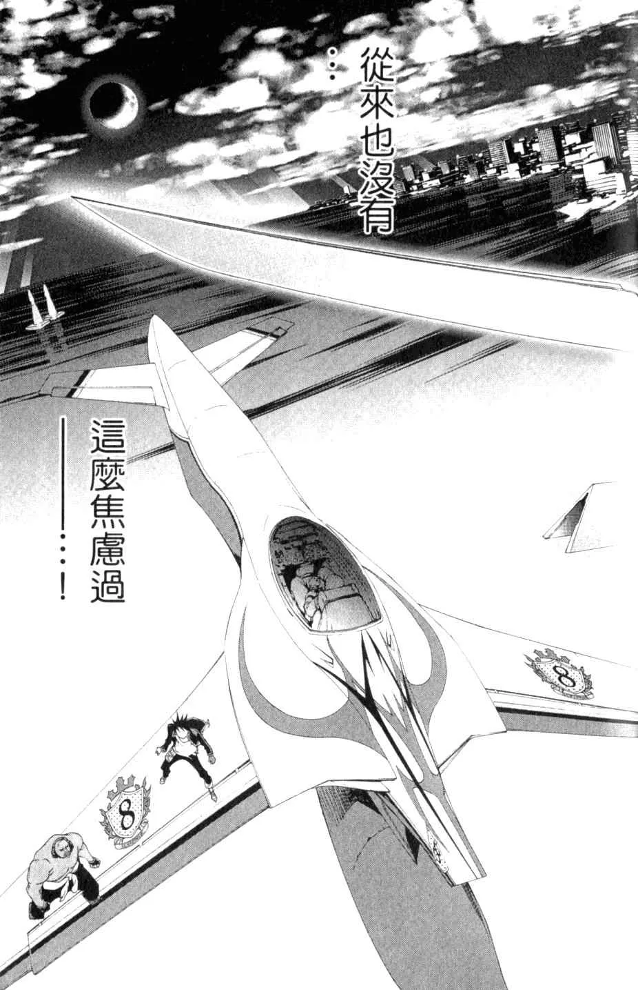 第27卷 第167页