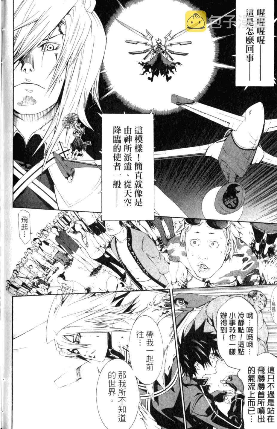 第27卷 第168页