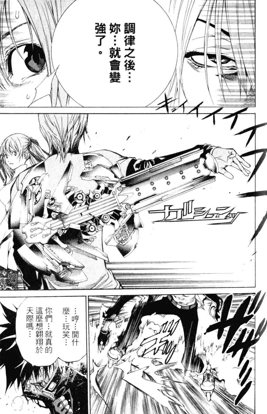 第27卷 第179页
