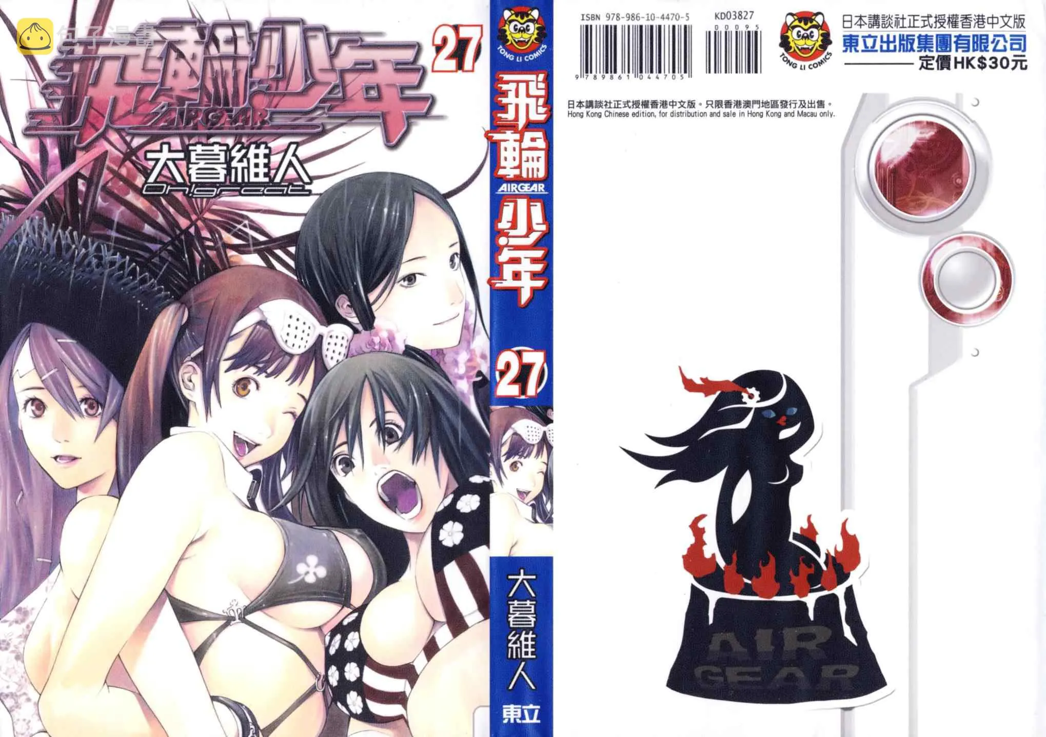 第27卷 第1页
