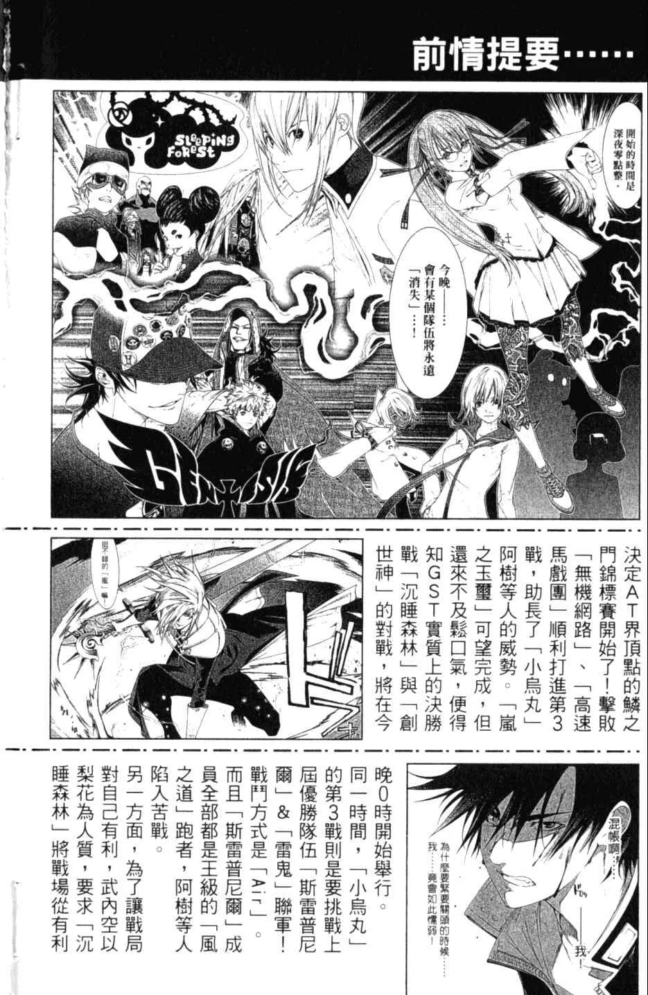 第27卷 第5页