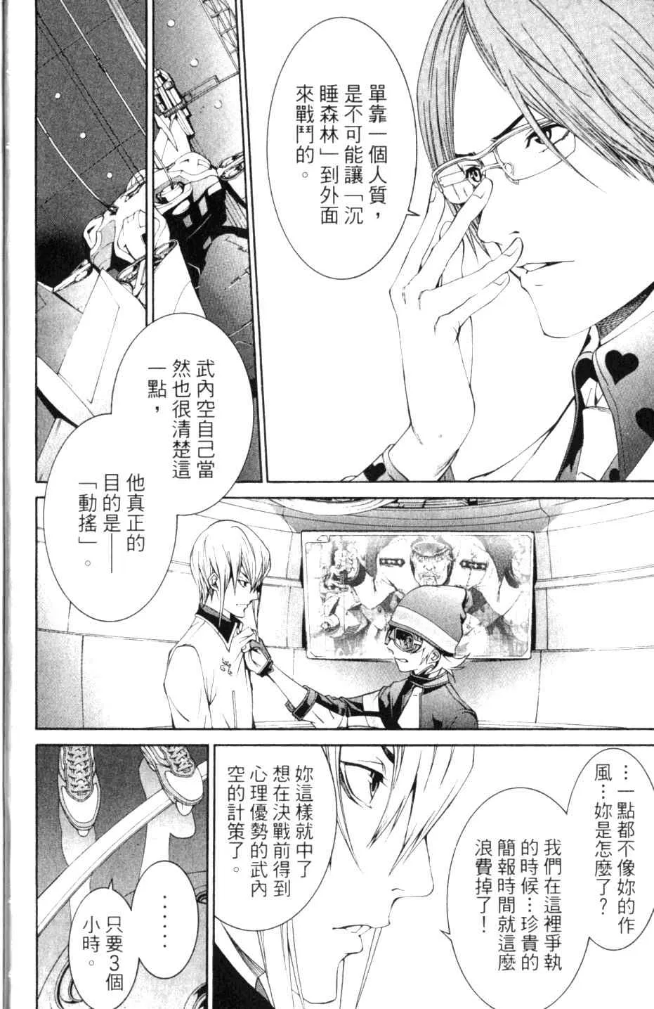 第27卷 第15页