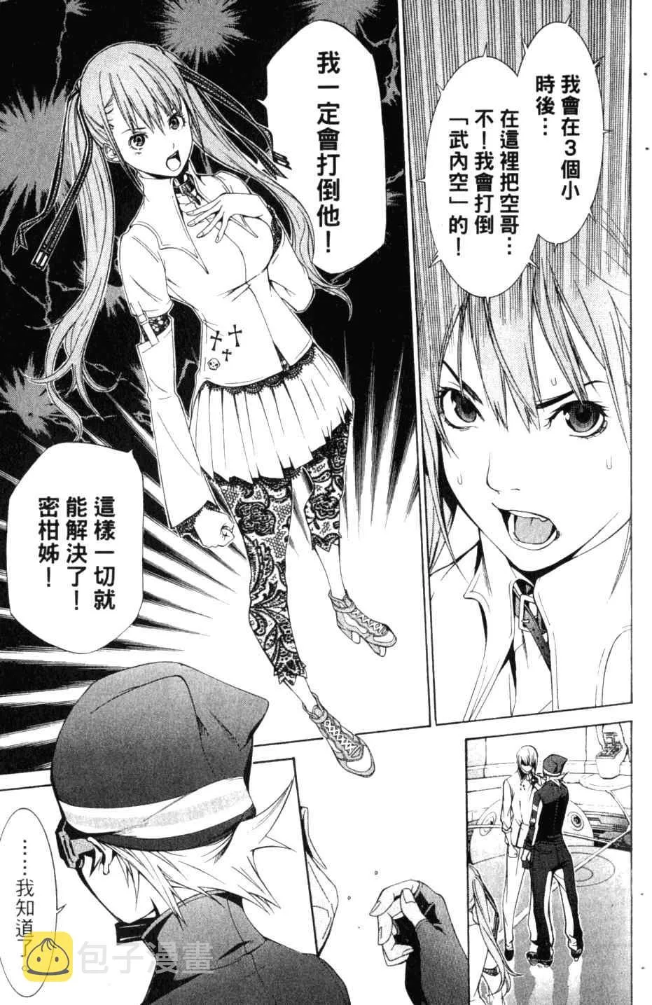 第27卷 第16页