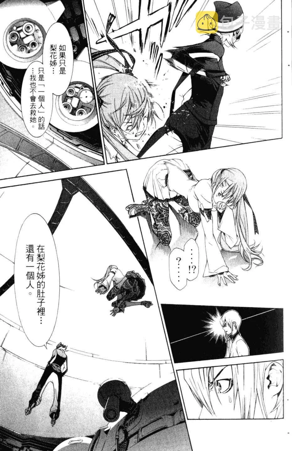 第27卷 第18页