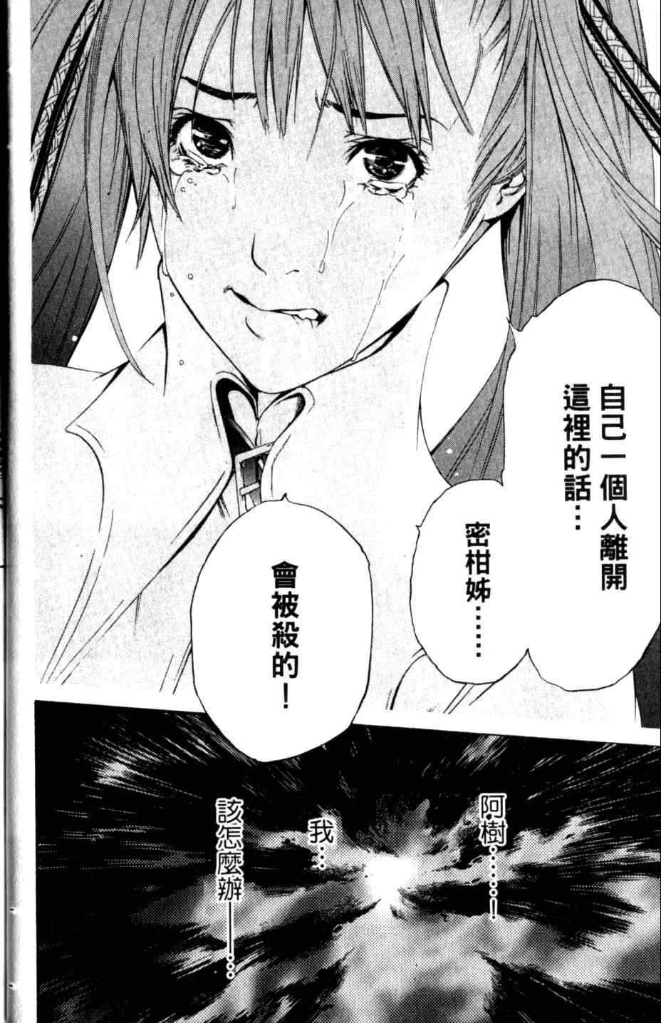 第27卷 第25页