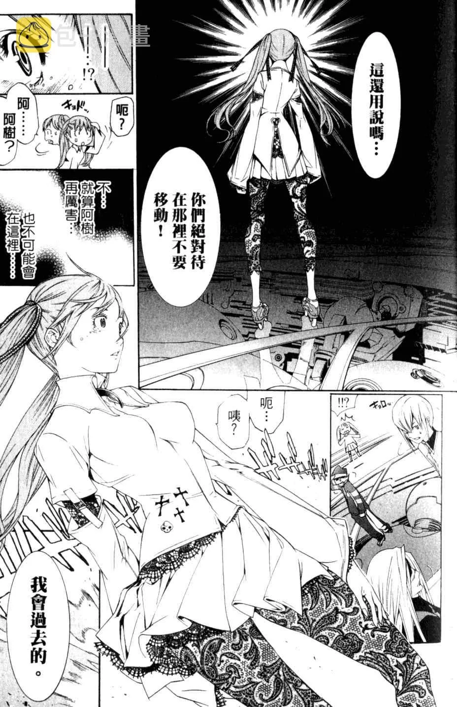 第27卷 第26页